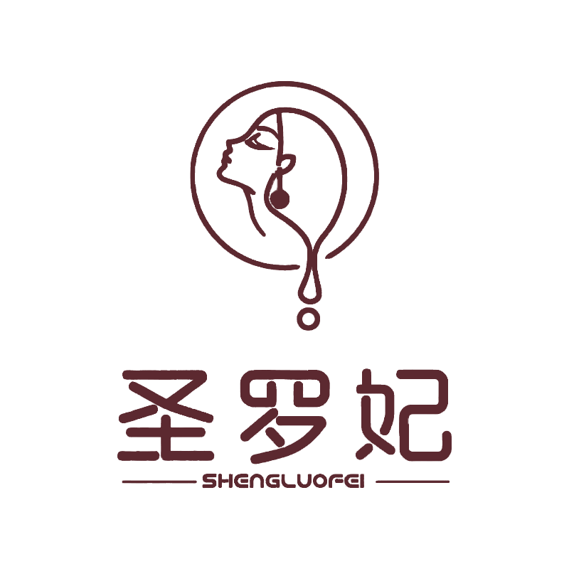 圣罗妃